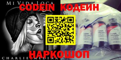кокаин VHQ Балашиха