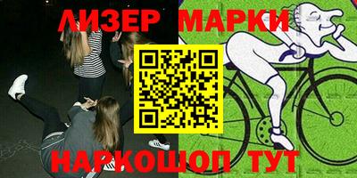 mdma Балахна