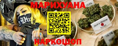 бутират Балаково