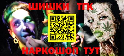 бутират Балаково