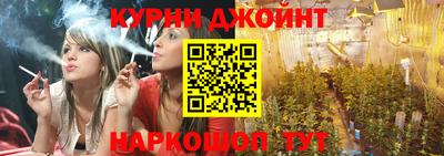 бутират Балаково