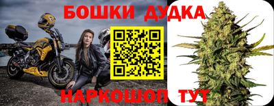 бутират Балаково