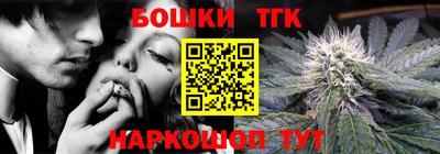 бутират Балаково