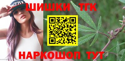 бутират Балаково