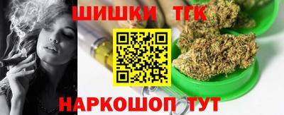 бутират Балаково
