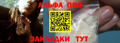 бутират Балаково