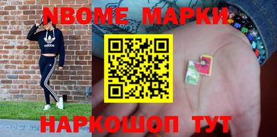 бутират Балаково