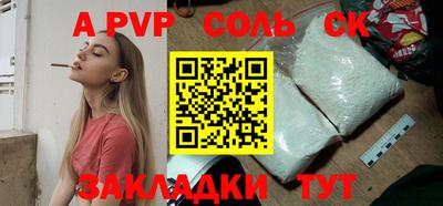 бутират Балаково