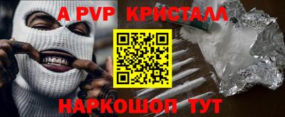 бутират Балаково