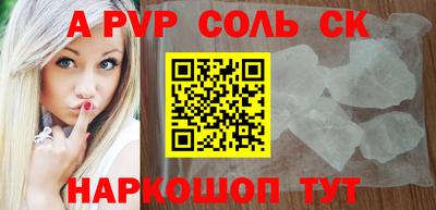 кокаин VHQ Балашиха