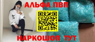 бутират Балаково