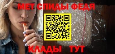 бутират Балаково
