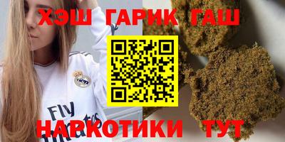 бутират Балаково
