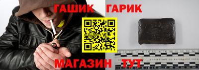 бутират Балаково