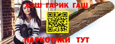 бутират Балаково