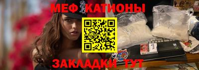 бутират Балаково