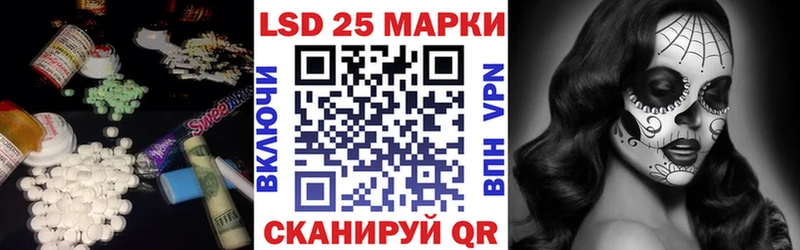 кракен tor  Таганрог  LSD-25 экстази кислота 