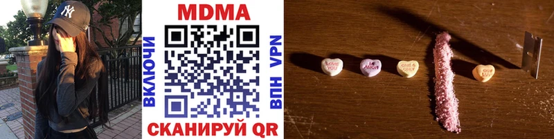 MDMA Molly Таганрог