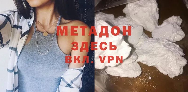 blacksprut tor  Таганрог  МЕТАДОН methadone 