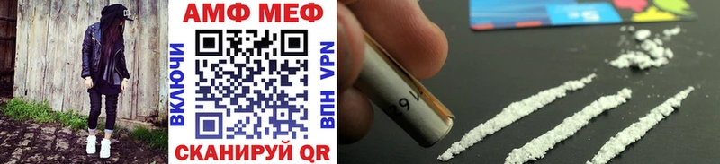 МЕТАМФЕТАМИН витя mega зеркало Таганрог