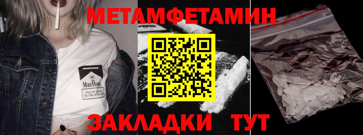 Первитин витя  Вход с VPN  Таганрог 