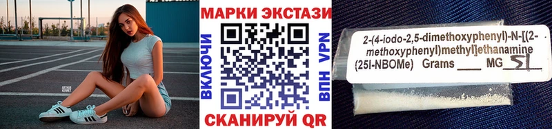 Марки N-bome 1,8мг  Таганрог 