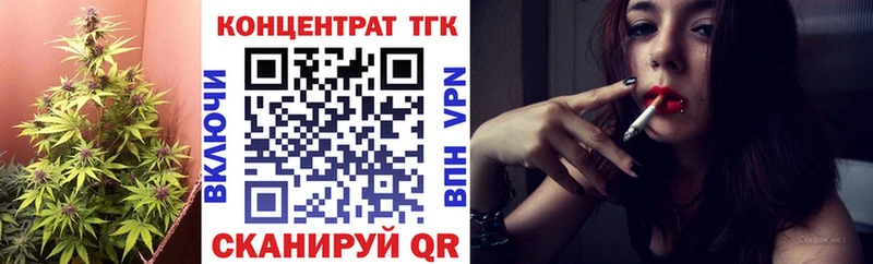 ТГК гашишное масло  Таганрог 