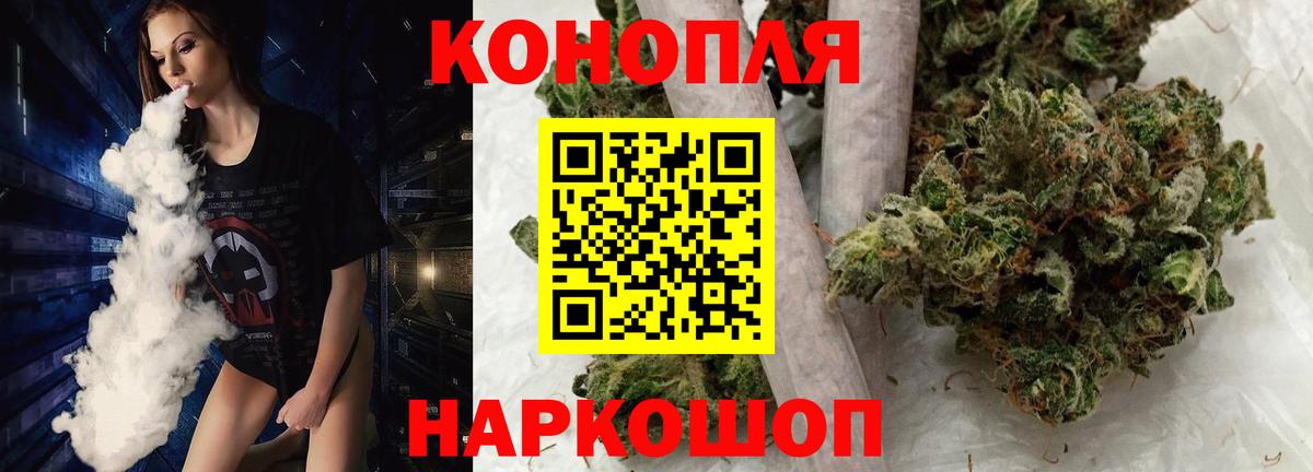 Конопля VHQ  Каннабис тримм  Таганрог  Вход с VPN 