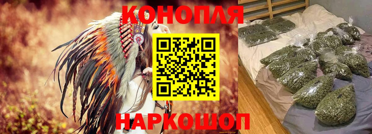 Марихуана гибрид Таганрог